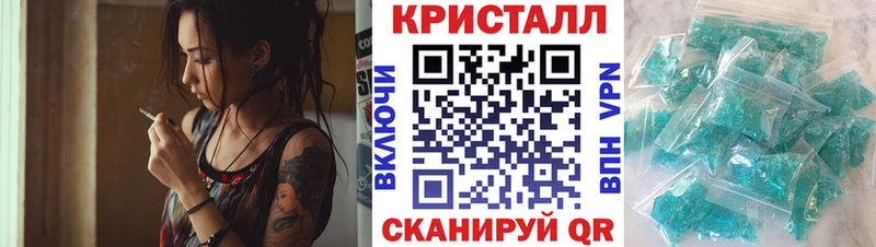 АМФЕТАМИН 97%  Купить закладки  Черноголовка 
