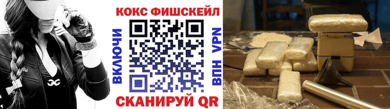 COCAIN 99% Черноголовка