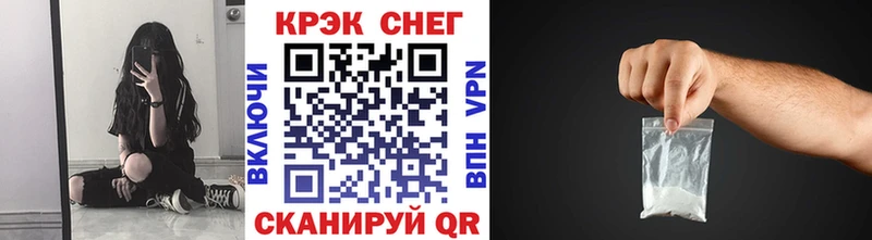 Cocaine Эквадор  Купить закладки  Черноголовка 