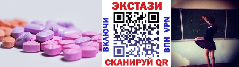 Ecstasy mix  Купить где  Черноголовка 