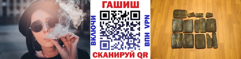 Купить где  Черноголовка  ГАШИШ Изолятор 