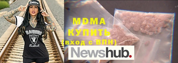 герыч Наволоки