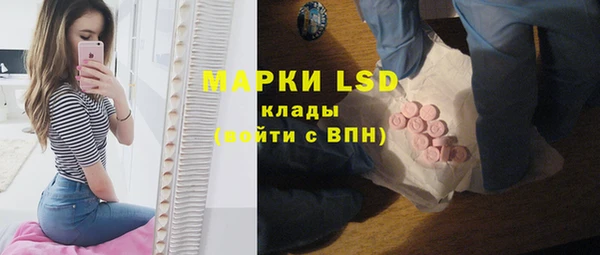 мефедрон VHQ Михайловск