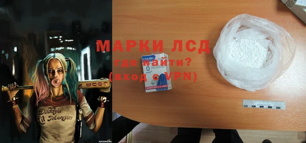 герыч Наволоки