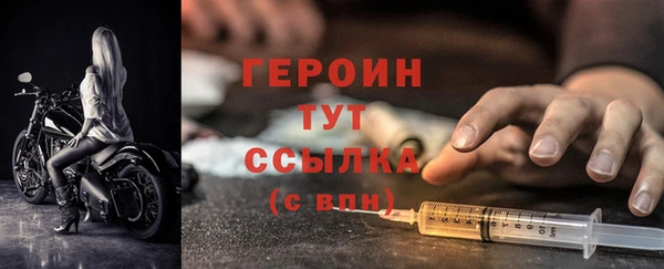 герыч Наволоки
