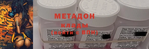 метадон Навашино