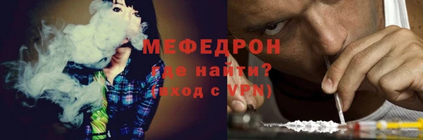 мескалин Михайловка