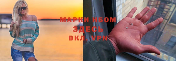 мефедрон VHQ Михайловск