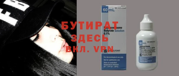 метадон Навашино