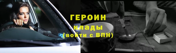 метадон Навашино
