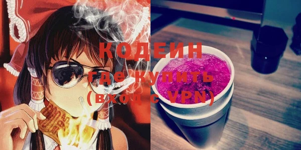 герыч Наволоки
