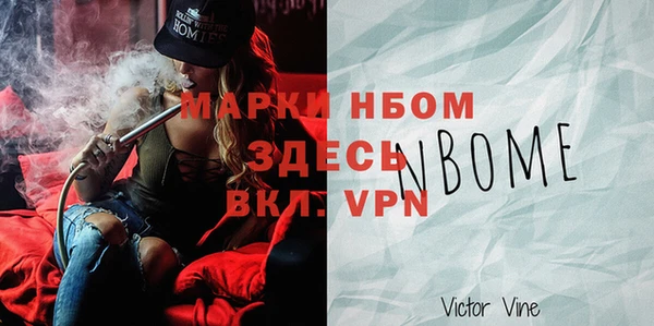таблы Надым