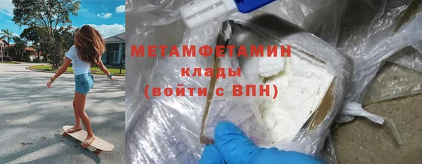 герыч Наволоки