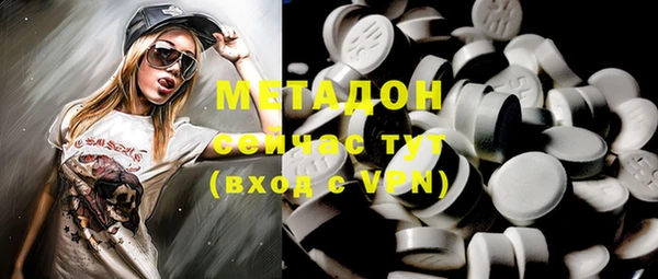 метадон Навашино