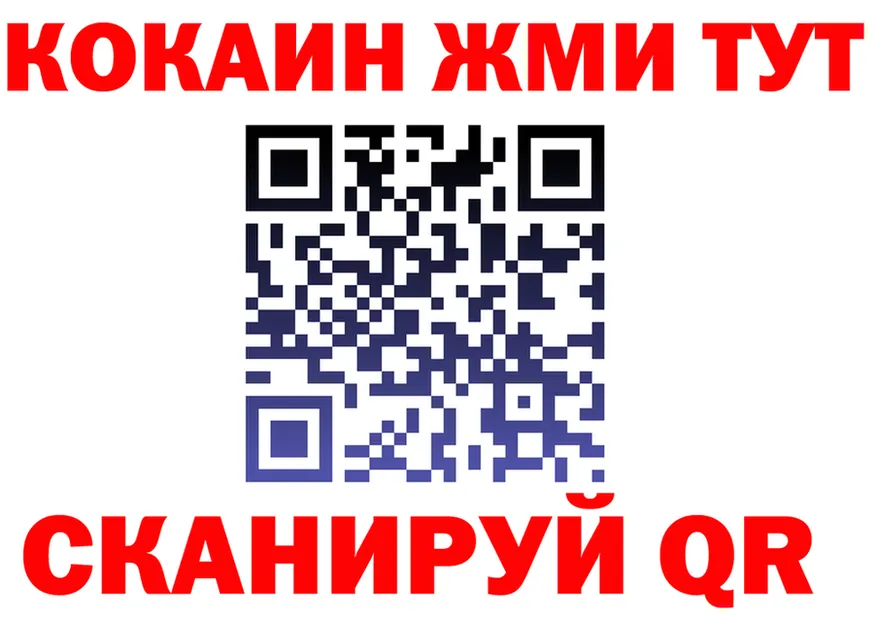 A PVP СК КРИС зеркало площадка KRAKEN Черноголовка