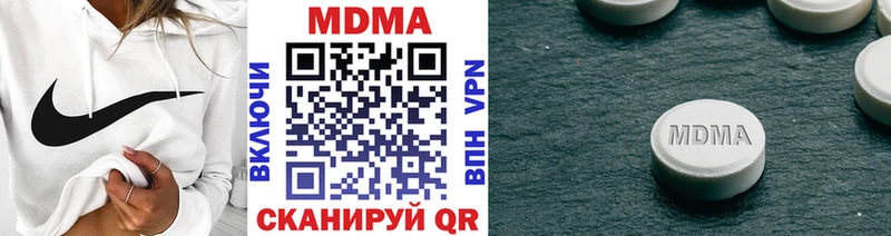 Купить где  Черноголовка  MDMA crystal 