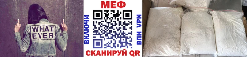 Меф мяу мяу  Черноголовка