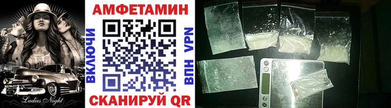 Купить где  Черноголовка  МЕТАМФЕТАМИН витя 