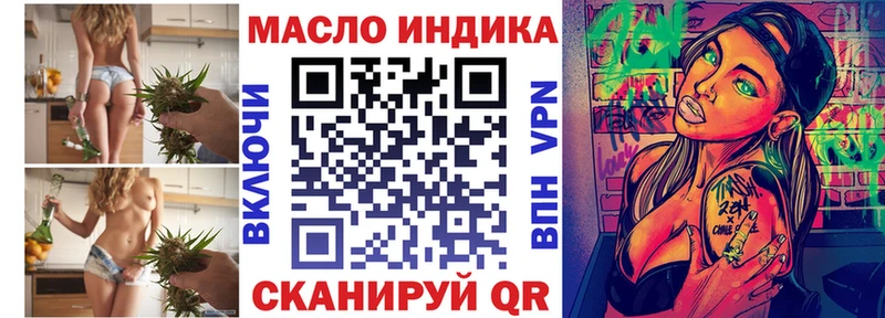 Купить  Черноголовка  Дистиллят ТГК гашишное масло 