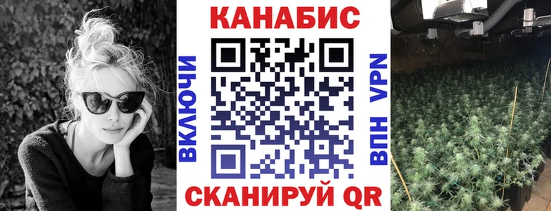 Марихуана AK-47  Купить где  Черноголовка 